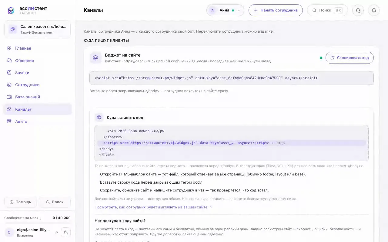 Кадр из ролика: Как подключить свой ключ для картинок нейросетью